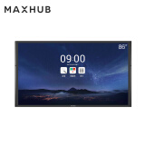 MAXHUB 会议平板UI86EB 旗舰版86英寸（不含模块）智能会议一体机触控交互式电子白板