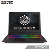 机械革命（MECHREVO）X1 15.6英寸吃鸡游戏笔记本电脑 i7-7700HQ 8G 128GSSD+1T GTX1050 IPS WIN10
