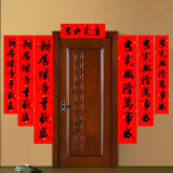 乔迁对联进宅大吉入伙新房新屋新居黑字搬家入宅大门贴书法对联纸 1.
