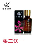 Andrea<em>头发</em>增长精华 20ml液育发防脱发增发密