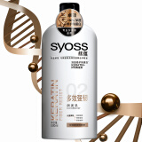 丝蕴(syoss)多效强韧润发乳500ml(护发素强健发根顺滑光泽）