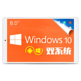 台电（Teclast）X80HD 平板电脑 8英寸(正版Win10+安卓 Intel Z3735F 2G/32GB IPS屏)白色