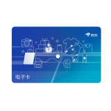 京东E卡50元（电子卡）
