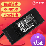 e磊（e-elei） 华硕 联想 东芝神舟 捷威19V4.74A笔记本电源适配器 通用