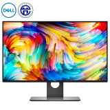 戴尔（DELL） U2717D 27英寸四边微边框2K高分 旋转升降IPS屏 出厂色彩校准99%sRGB 个人商务 电脑显示器自营