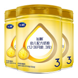 飞鹤(FIRMUS)飞帆幼儿配方奶粉 3段(12-36个月幼儿适用) 900克*3罐