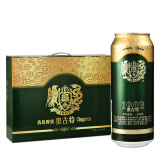 青岛啤酒(tsingtao)奥古特12度500ml*8听 大罐啤酒礼盒 口感醇厚