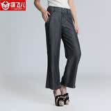 裤女支持货到付款AFE140 黑色AFE140 27<em>码</em> 