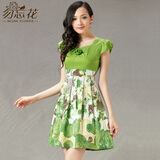 勿忘花 连衣裙夏季2014女装中裙 淑女碎花印花