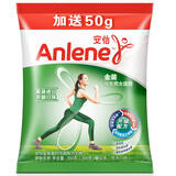 【安怡金装高钙低脂奶粉和德运脱脂奶哪个好】