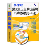 师真题解析备考指导视频课程 环球网校二建 法