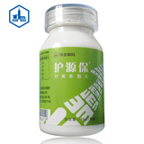华北制药出品护源保叶黄素酯片:口感不错,效果
