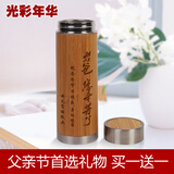 光彩年华 创意父亲节<em>礼品</em> 生日<em>礼物女</em>实用 男<em>送</em>