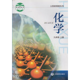 关于怎样教好初中化学的研究生毕业论文开题报告范文