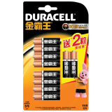 金霸王（Duracell） 5号电池8粒装加送2粒（适用于血压计/血糖仪/电动玩具)