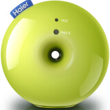海尔（Haier） KZW-A01U1 空气盒子(绿)