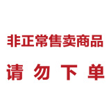 原料果 线上分拣专用 四川春见耙耙柑5kg 单果200-250g