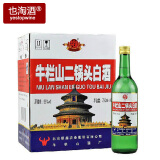 牛栏山二锅头大绿瓶 56度750ml*6瓶出口型