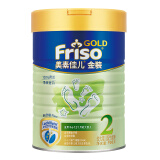 美素佳儿（Friso）金装较大婴儿配方奶粉 2段（6-12个月婴幼儿适用）900克（荷兰原装进口）