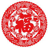 
                                        个性一百双鱼聚福 装饰门贴纸福字窗花过年年画横批绒布窗贴植绒布挂饰年货年画春联 红色 60CM                