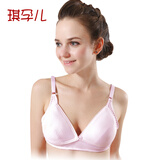 琪孕儿 2件装 哺乳<em>文胸</em> 纯棉 孕妇<em>文胸</em> 前开扣 
