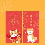 新年旺红包2个装 (2018年狗年iPhone7/8/X系列手机壳同款图案新年红包)