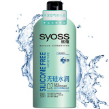 丝蕴(syoss)无硅水润润发乳500ml(护发素轻盈水润）