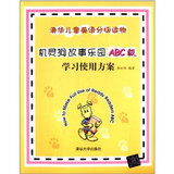 【Kid's Box 剑桥国际少儿英语1 一级 学生包 点