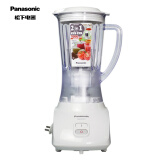 松下（Panasonic）MX-GX1011 榨汁机料理机 可制作婴儿老人辅食