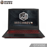 机械革命(MECHREVO)X1 15.6英寸吃鸡游戏笔记本电脑 i5-7300HQ 8G 1T GTX1050 IPS WIN10
