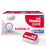 好奇 Huggies 银装 婴儿成长裤（【男】加大号XL64+12片 【13-18kg】+好奇来点1个）一键购物