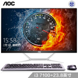 AOC AIO720 23.8英寸超薄IPS屏一体机台式电脑(i3-7100 8G 1T 双频WiFi 蓝牙  时尚键鼠 三年上门)