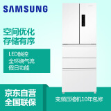 三星（SAMSUNG）402升风冷无霜智能变频多门冰箱 全环绕气流 LED触控 假日功能BCD-402DSSWW1(白)