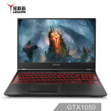 联想(Lenovo)拯救者Y7000 15.6英寸游戏笔记本电脑(i5-8300H 8G 2T+128G PCIE SSD GTX1050 黑)