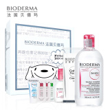 法国贝德玛（Bioderma）限量版舒妍洁肤液礼盒（粉水500ml+粉水100ml）（卸妆水 粉水 礼盒 深层清洁）