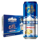 哈尔滨（Harbin）冰纯啤酒500ml*12听  NBA 618特别限量版