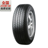 【途虎】米其林轮胎 MXV8 205\/55R16 91V:性