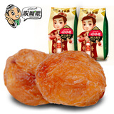 树上杏干 新疆野生吊死干 好吃不上火250g*2 一