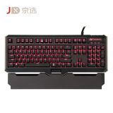 谜石(MEGA STONE)德国原厂樱桃（cherry） mx红轴幻刃系列HK10 单色红光 吃鸡 电竞机械键盘 