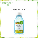 资生堂泊美（PURE&MILD）柚子畅饮亮肌露200ml(补水 保湿 凝露)