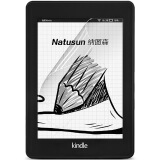 纳图森（Natusun）KTM-001 Kindle保护膜电纸书高清贴膜 适配Kindle Paperwhite及499元、558元版全新Kindle