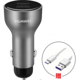 华为HUAWEI 原装车载充电器迷你车充头 双口快充/赠TypeC数据线 适用Mate30/P40/Nova6/荣耀V30系列 银色AP38