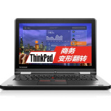 ThinkPad S1 Yoga（20DLA01ECD）12.5英寸超薄笔记本电脑（i5-5200U 4G 128GB SSD HD翻转触控屏 Win10）