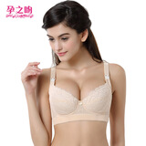 调整型 哺乳<em>文胸</em> 孕妇内衣<em>胸罩带</em>钢圈喂奶文胸