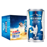 哈尔滨 冰纯小麦白啤酒 330ml*24听 整箱装