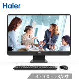 海尔（Haier）Aphro T8-B370D 23英寸 一体机办公商用台式电脑(i3-7100 4G 500G HD630核显 WIFI 正版Win10)