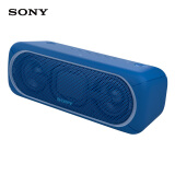 索尼（SONY）SRS-XB40 重低音无线蓝牙音箱 IPX5防水设计便携迷你音响 蓝色