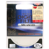 肯高（KENKO） MC UV（O）37mm 滤色镜