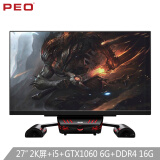 PEO创造者G2-2 电竞游戏一体机 (I5 7500/GTX1060 6G/16G内存/256G M.2 SSD+1T）27英寸2K屏吃鸡组装电脑主机