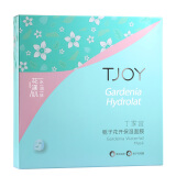 丁家宜 TJOY 栀子花开保湿面膜25ml*5片